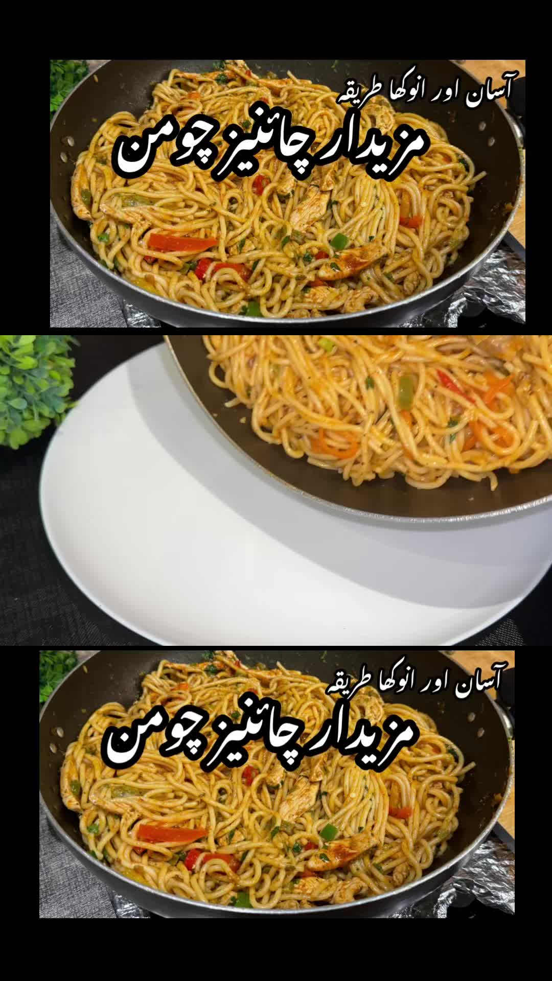 @Easy Cooking With Noreen