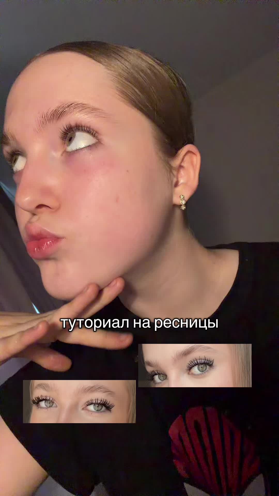 @ТГК:ника лав