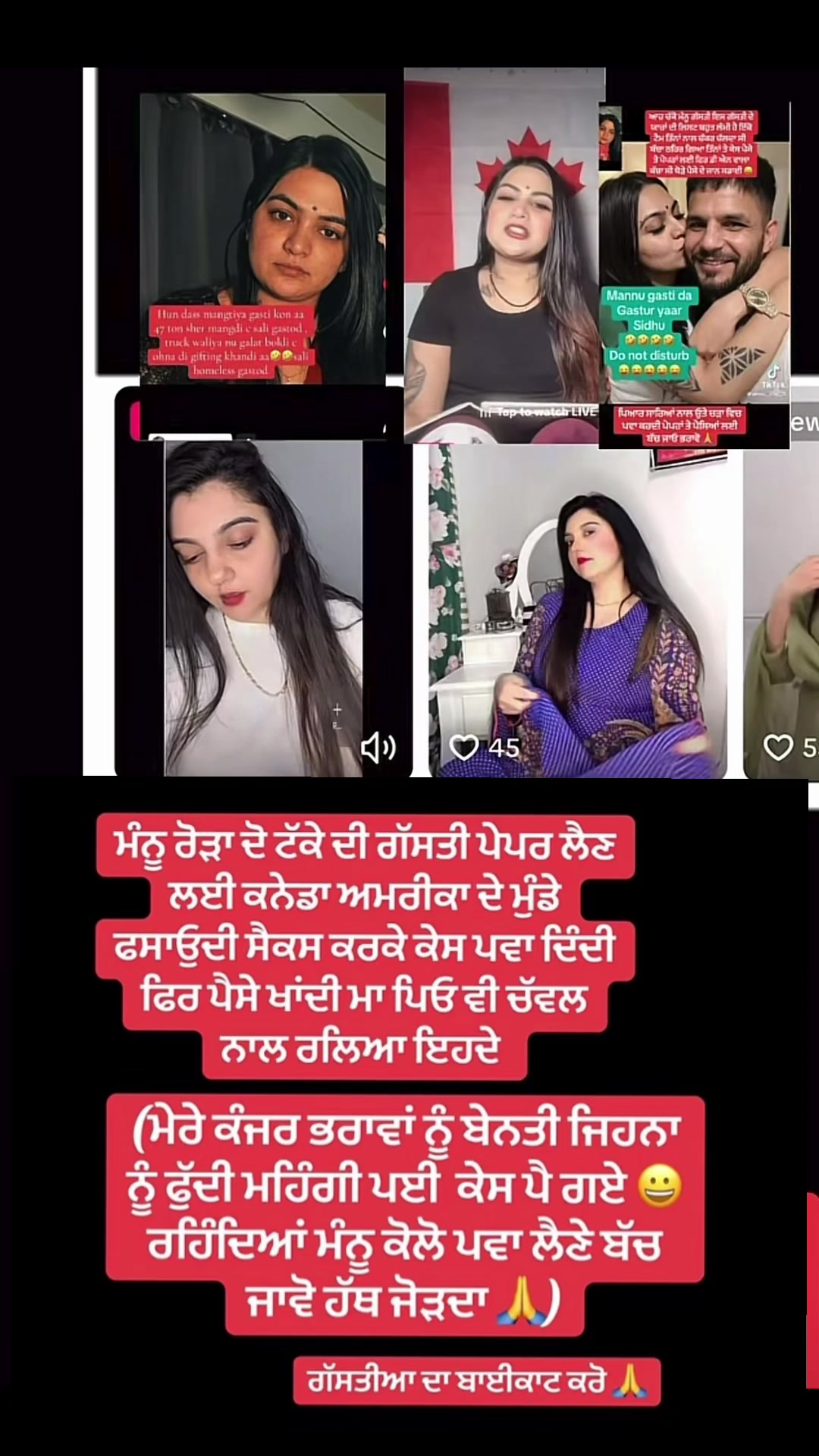 @ਚਾਚਾ🗽ਮਲਵਈ🗽ਗਰੁੱਪ