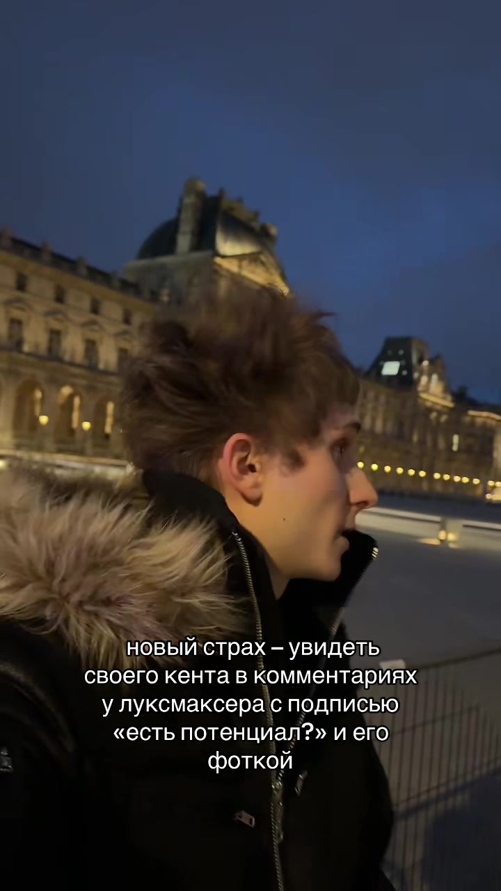 @саня французит