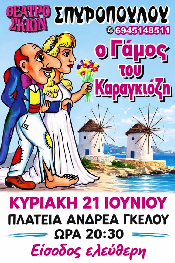 @Argyris