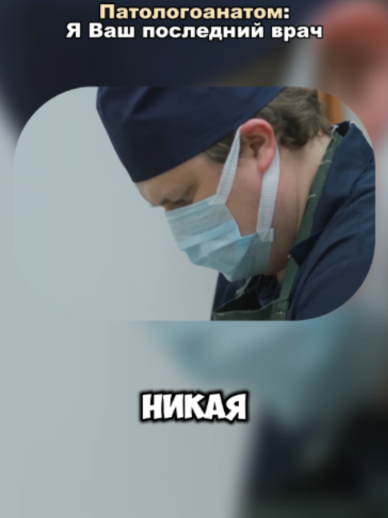 @Фактыч