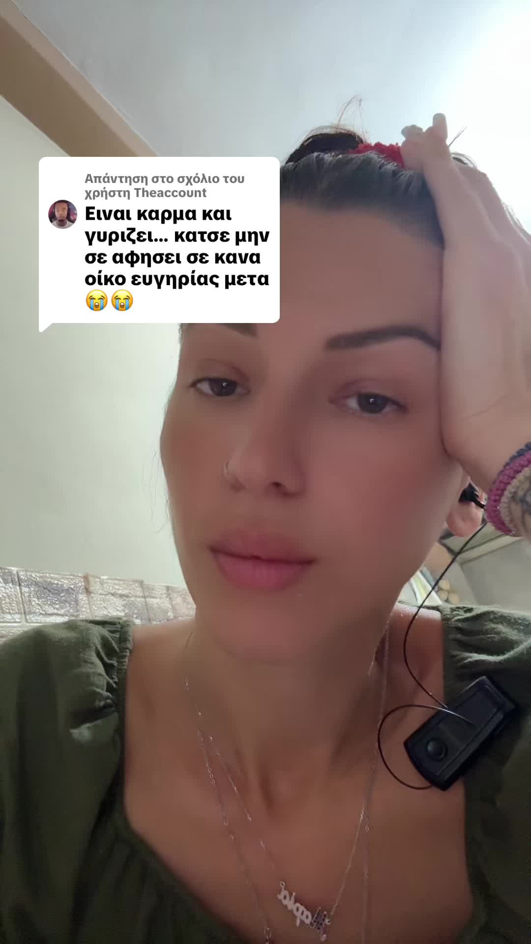 @👑 MicNat👑