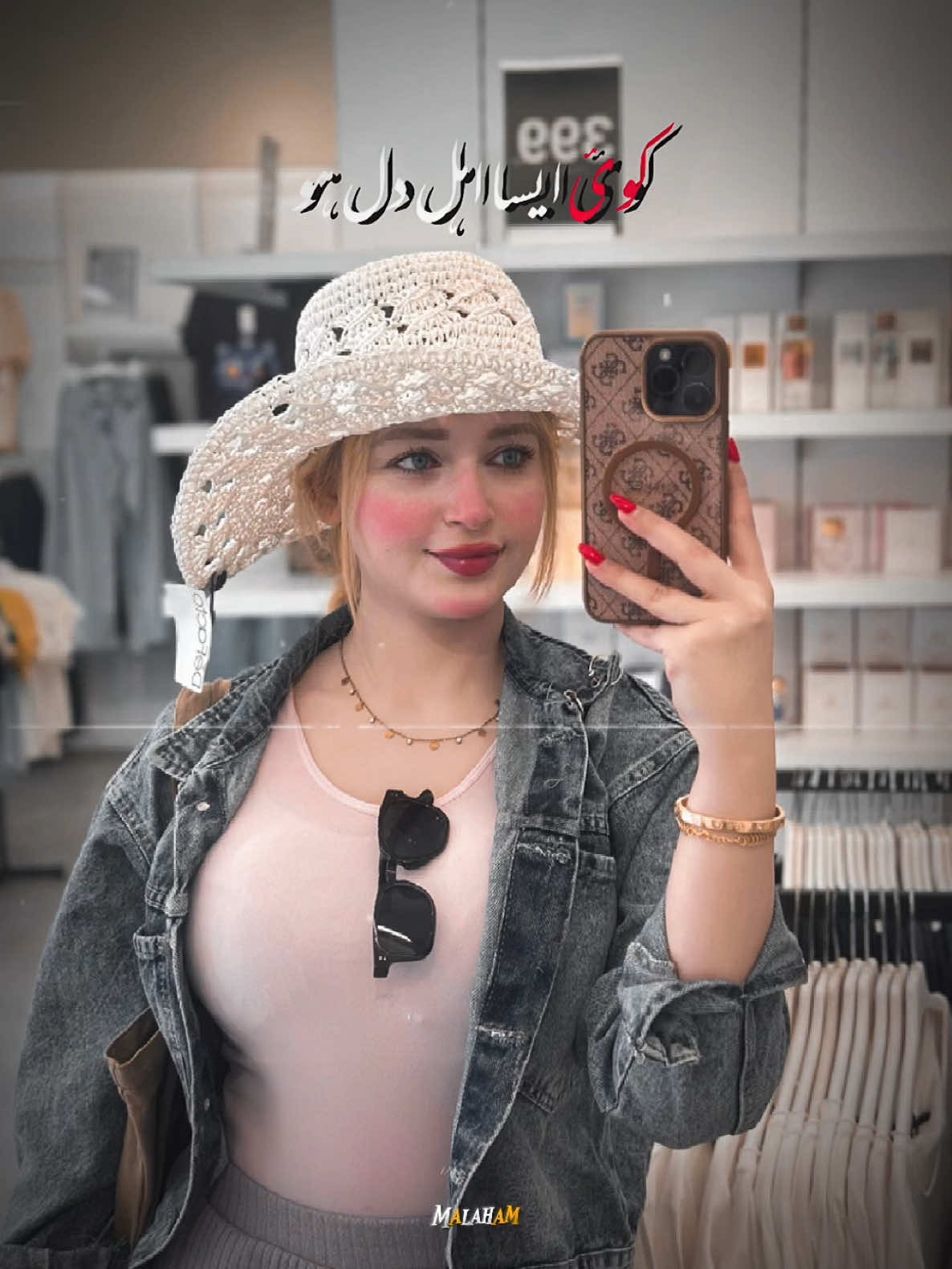 @💫 𝓜𝓪𝓷𝓪𝓻 💫