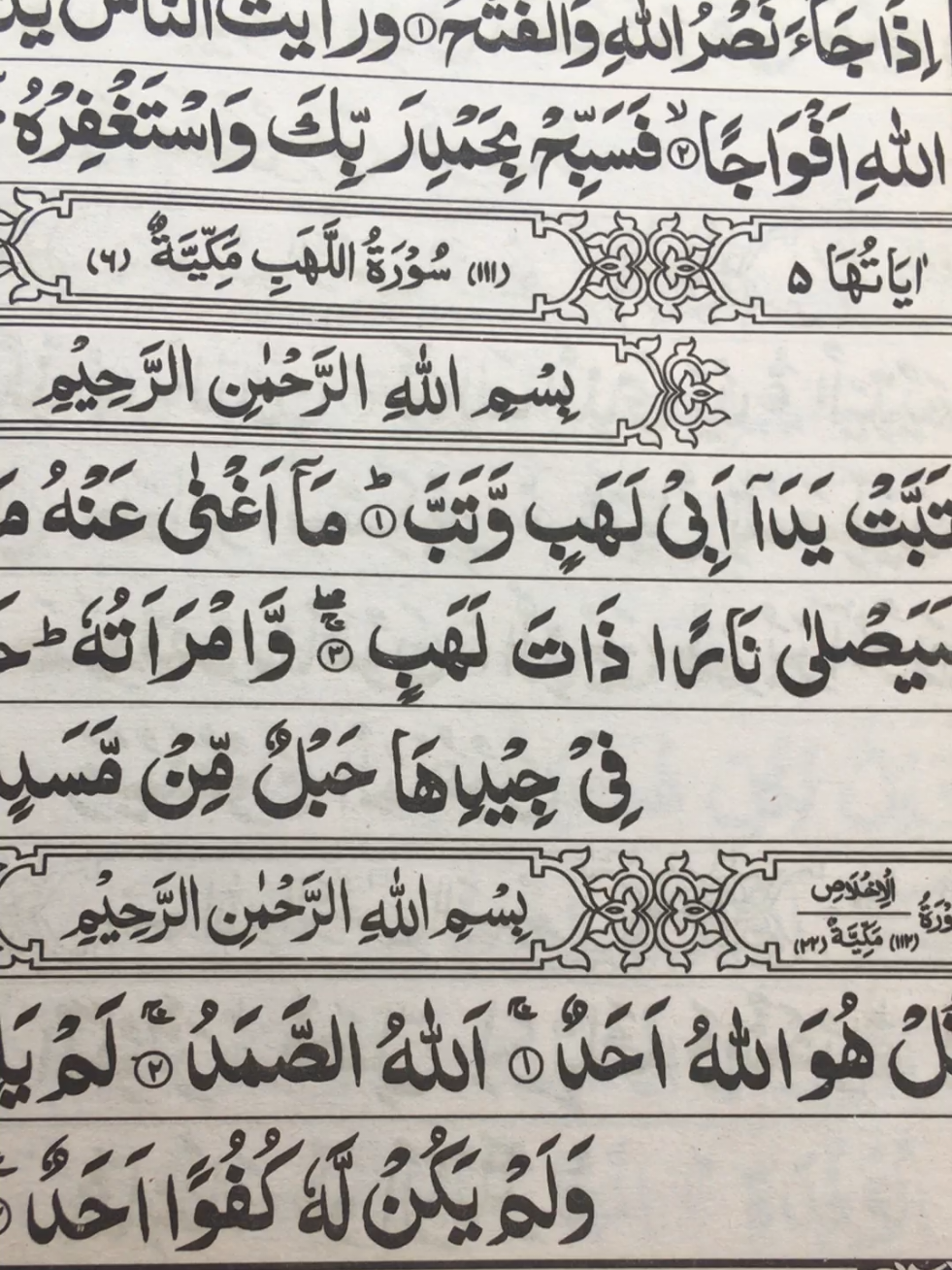 @alquran78668