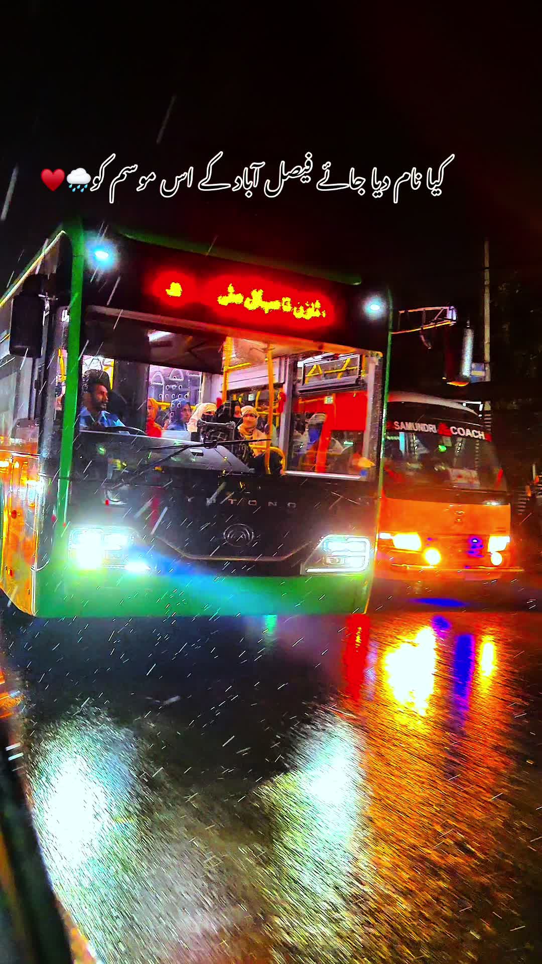 @Faisalabadi kurri😍