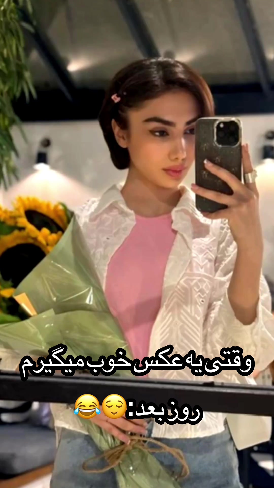 @TANIN