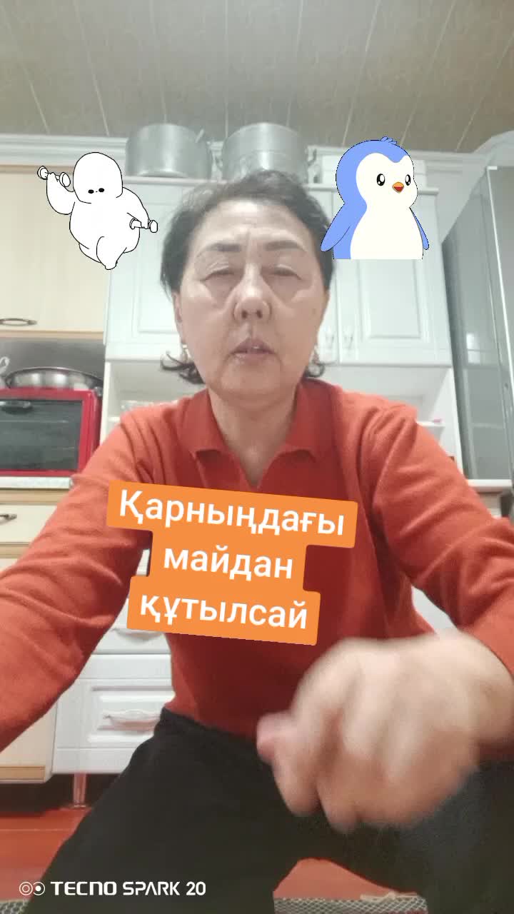 @Гулфайруз пайдалы кеңес