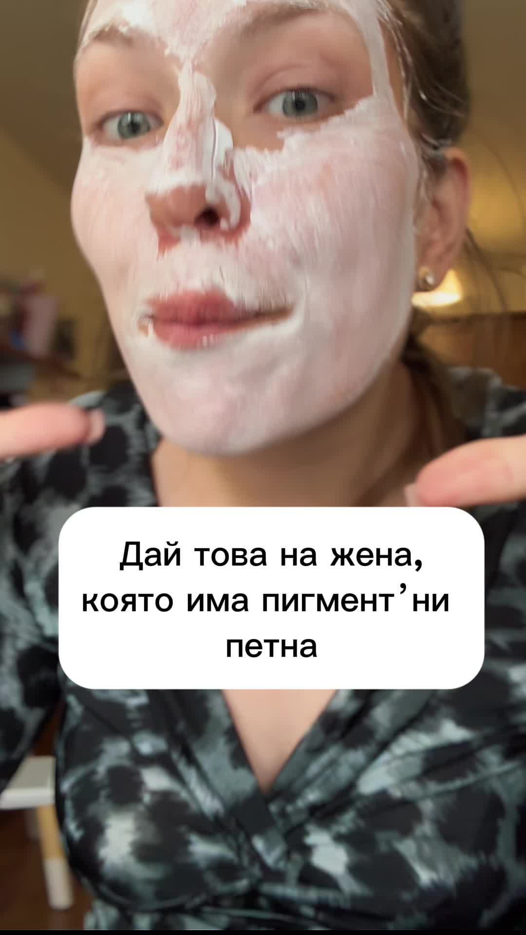 @✨Гергана Петрова✨ Beauty