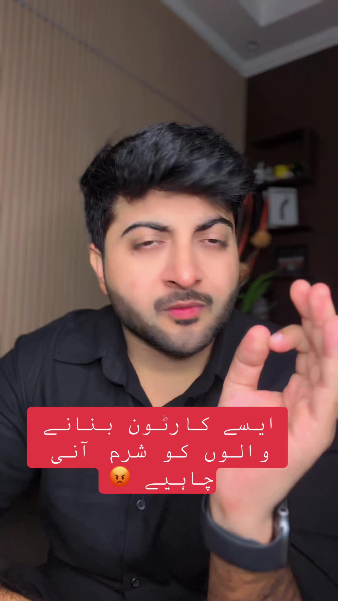@Salman Amin Official