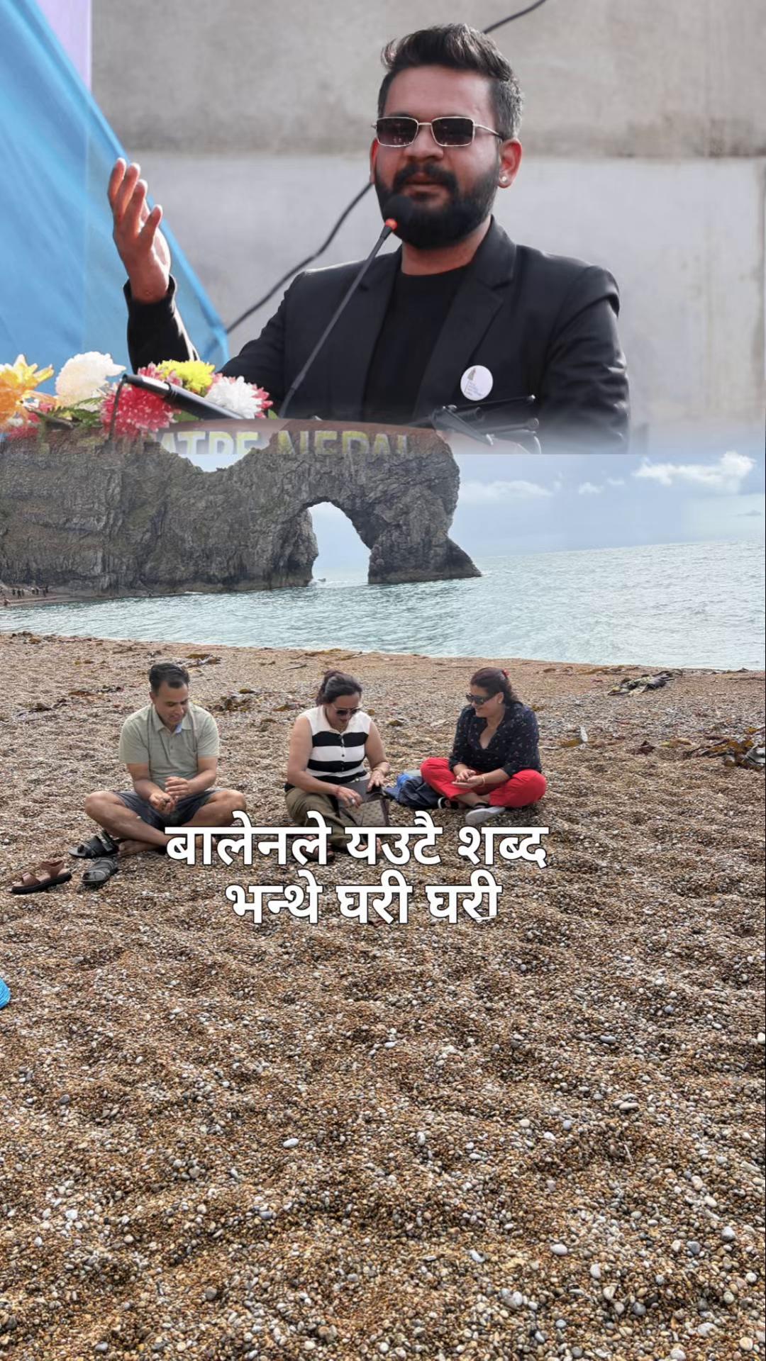 @SUMITRA SAPKOTA KANDEL