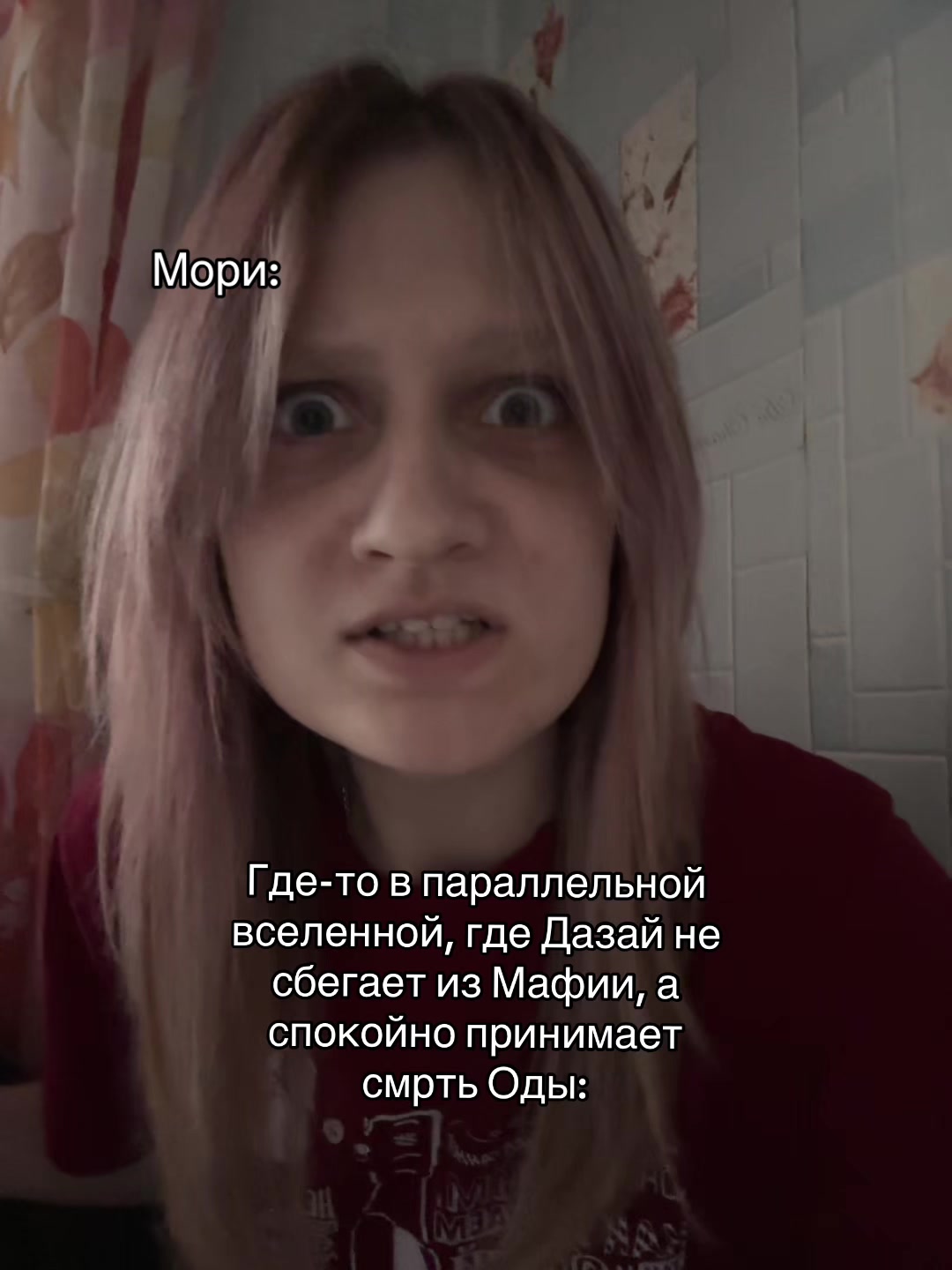 @Амаррис†♱