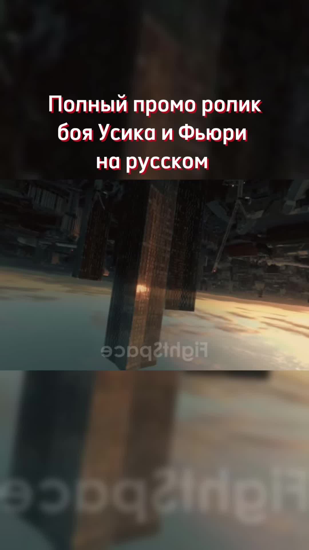 @напик