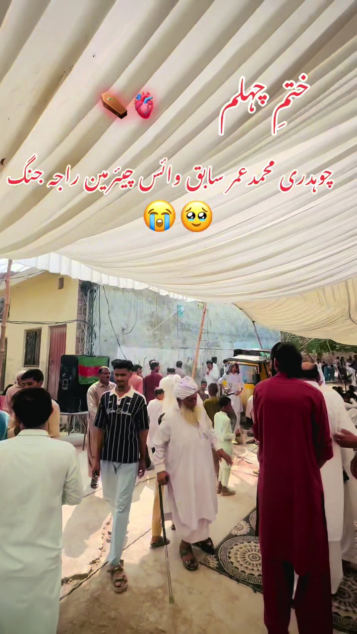@Ṃīȧƞ Ṃūɓḗḗƞ (मियाँ मुबीन)🇵🇰