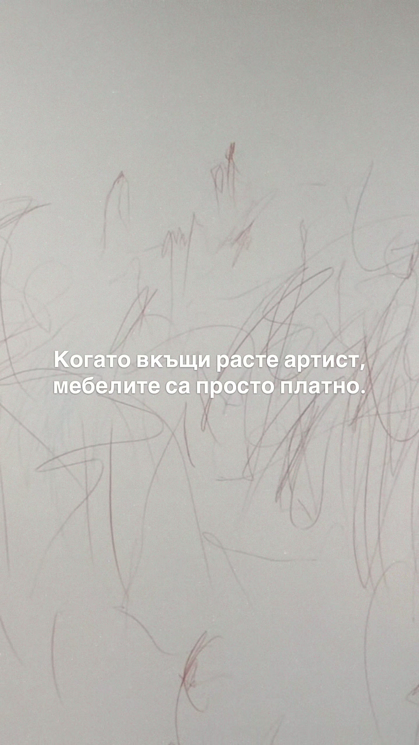 @Denitsa Tsvyatkova