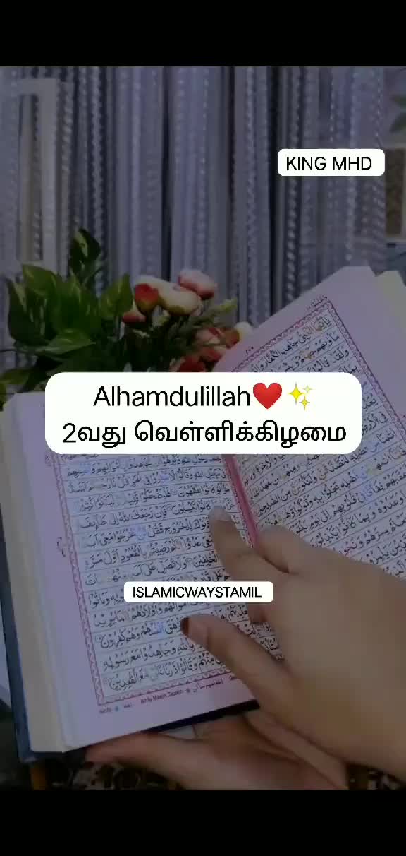 @iWaysMHD