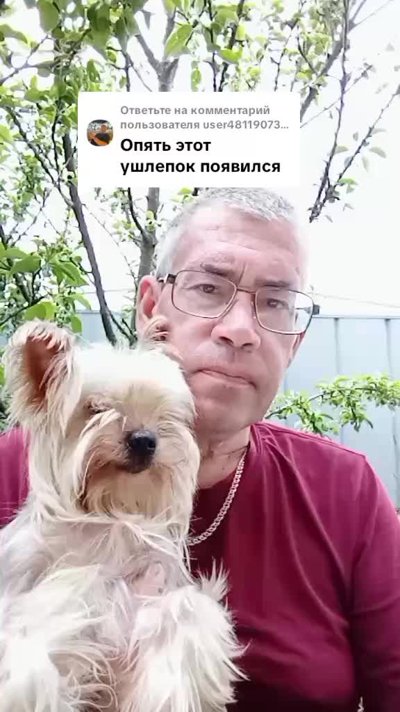 @Александр