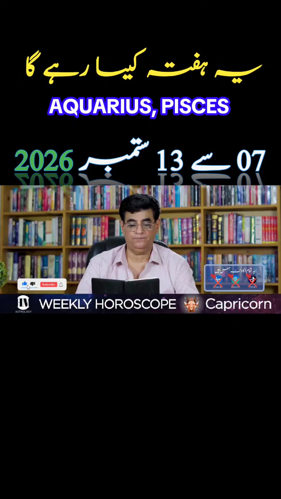 @Humayun Mehboob Astrology