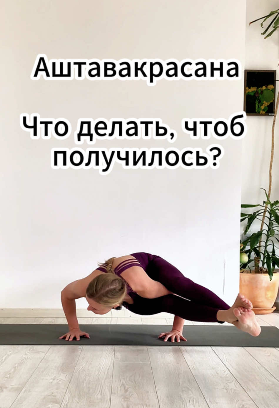 @yogakireva