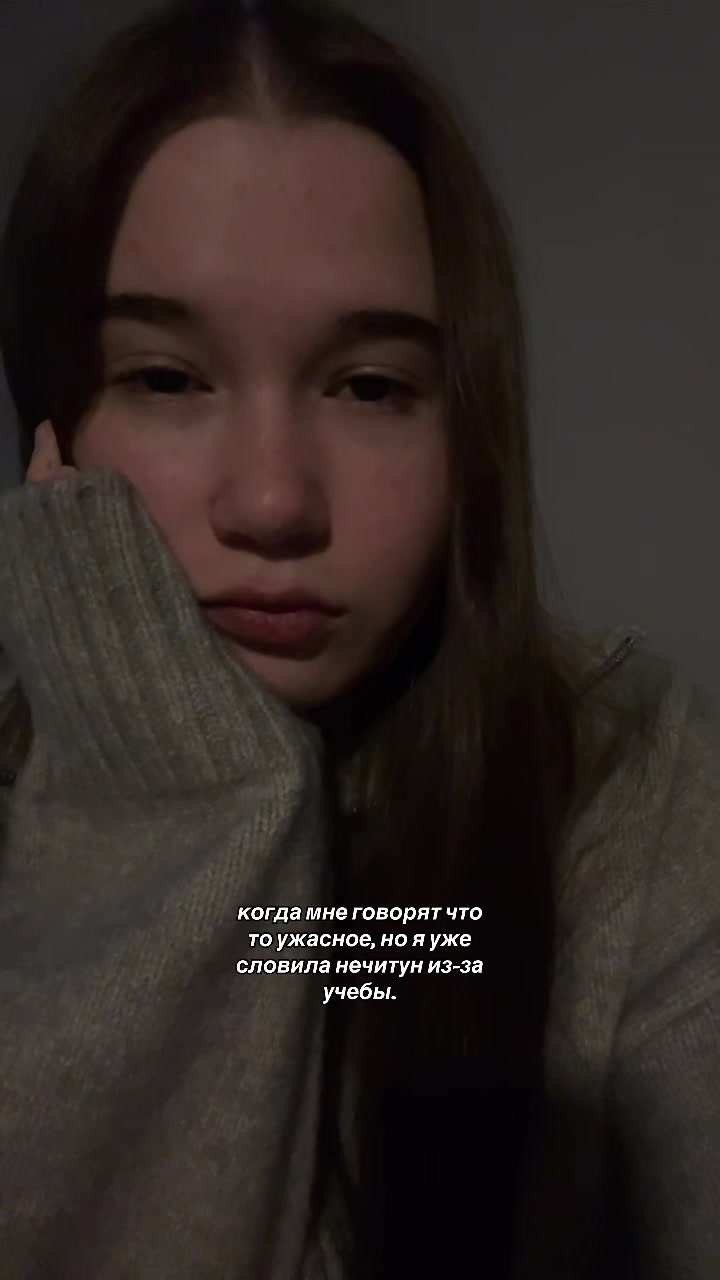 @⋆.𐙚 ̊ᴀʍᴀᴧя бᴧᴀуᴦᴩᴀнᴀ⋆.𐙚 ̊🥨