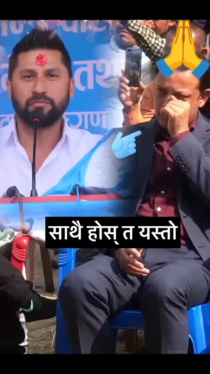 @Rabi Lamichhane Fan Club