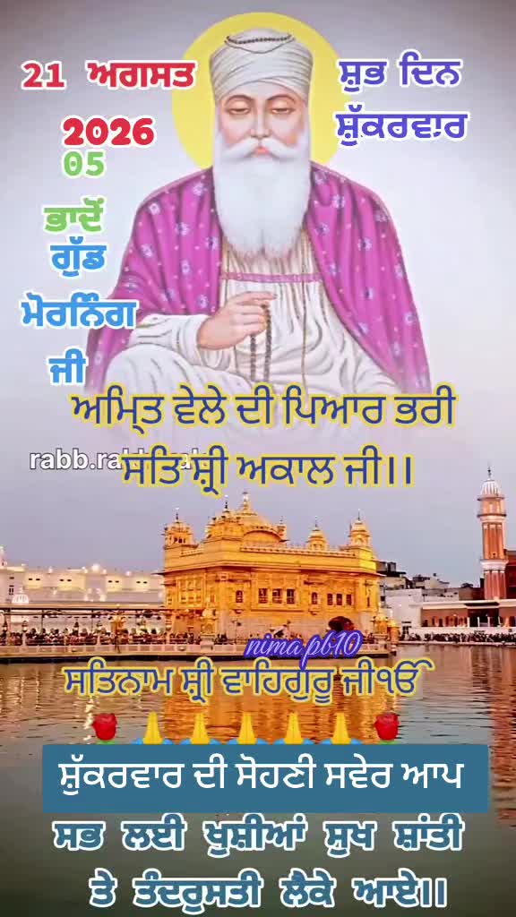 @Nirmal Singh Nima