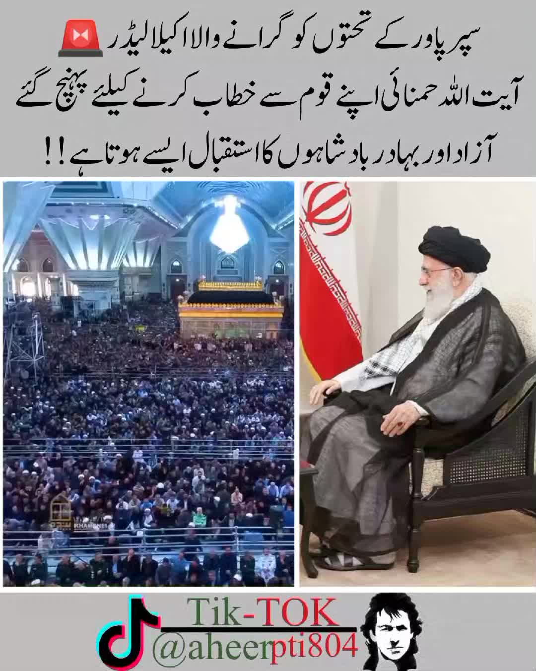 @Khan of Pakistan