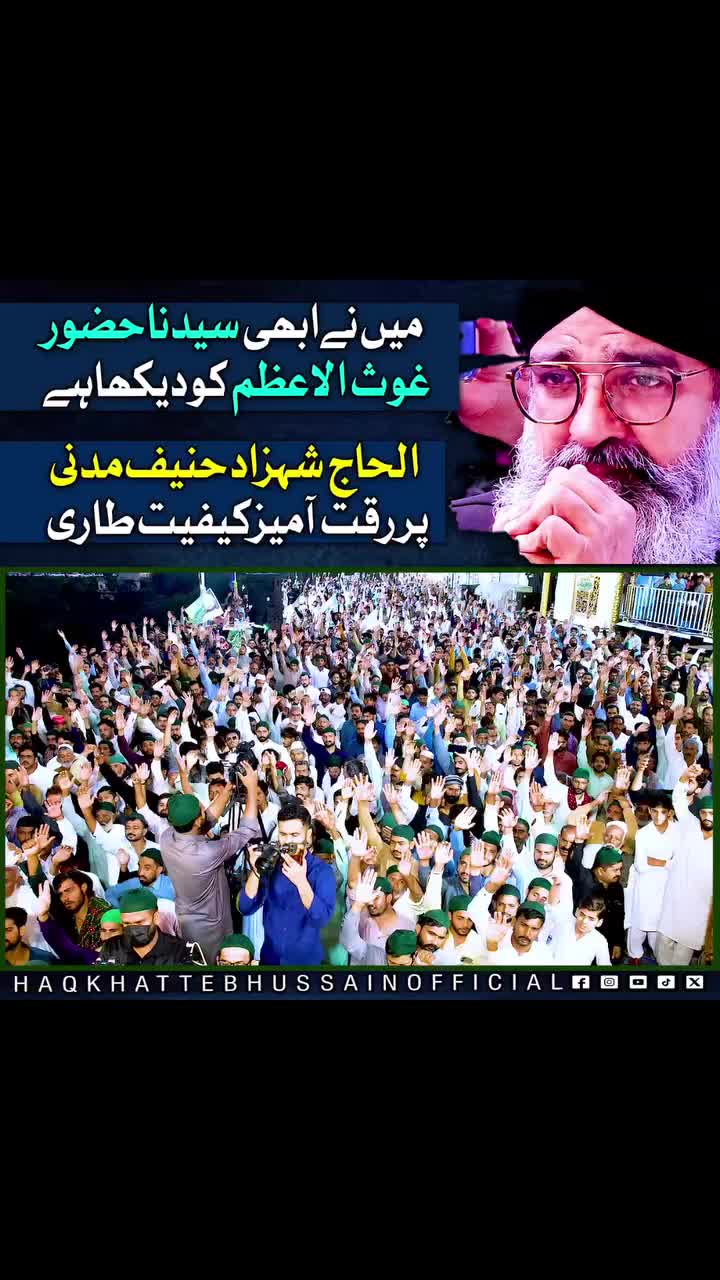 @bsp_khadim_uk