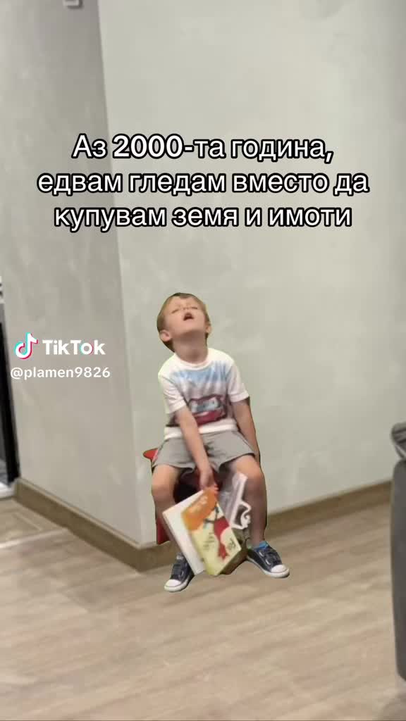 @Антон Георгиев3031
