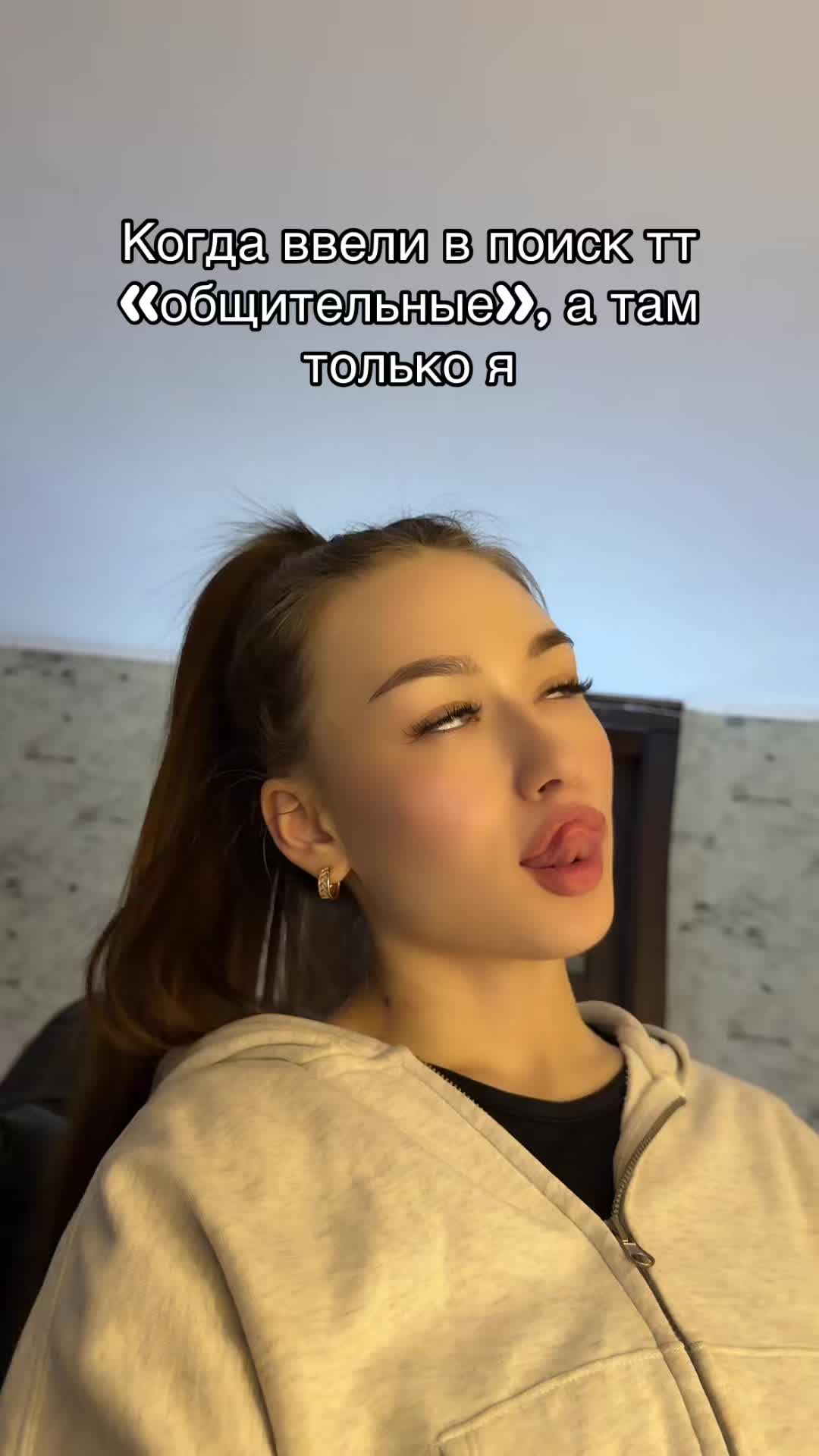 @tgк: vikstimm