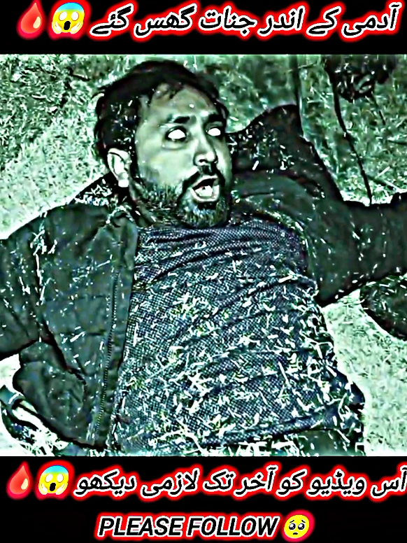 @DO NOT WATCH ALONE ๐ฑ๐ฉธ