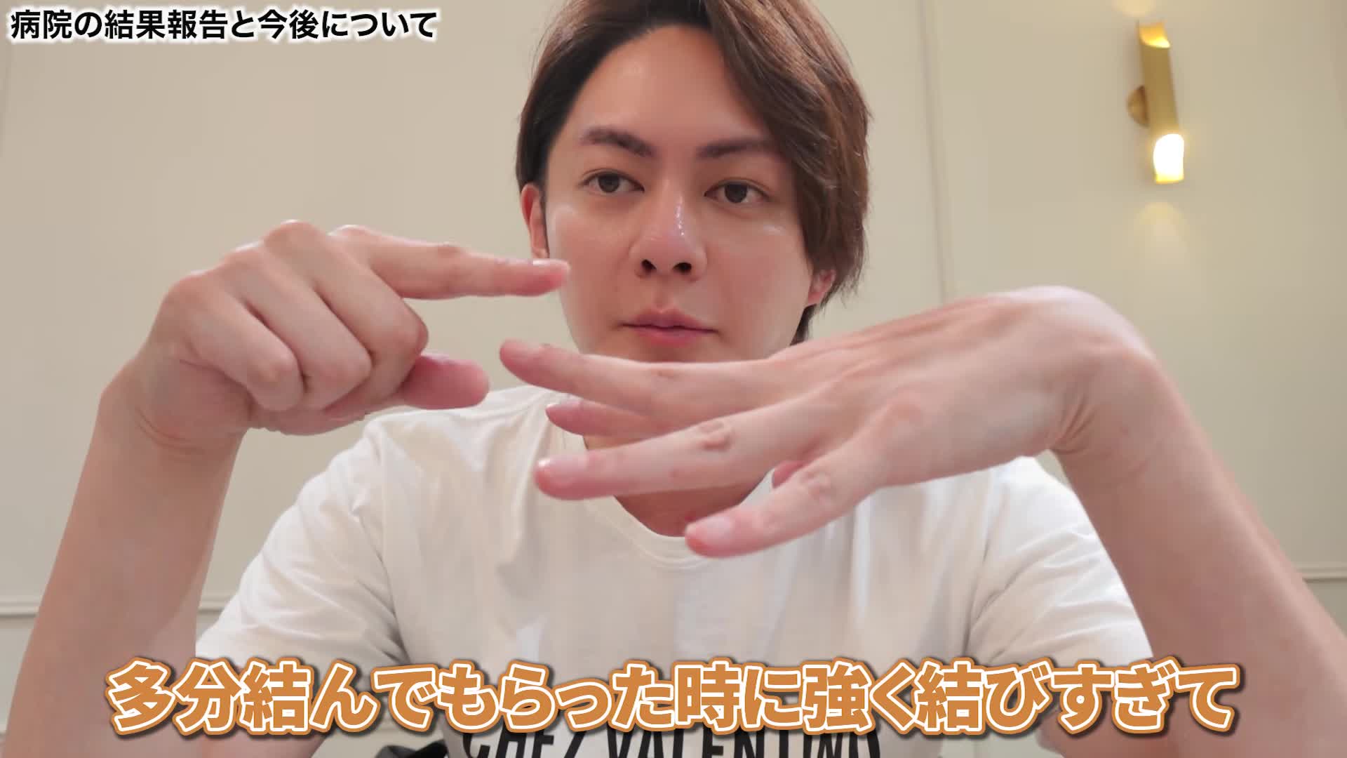 @三崎優太 MISAKI のファン