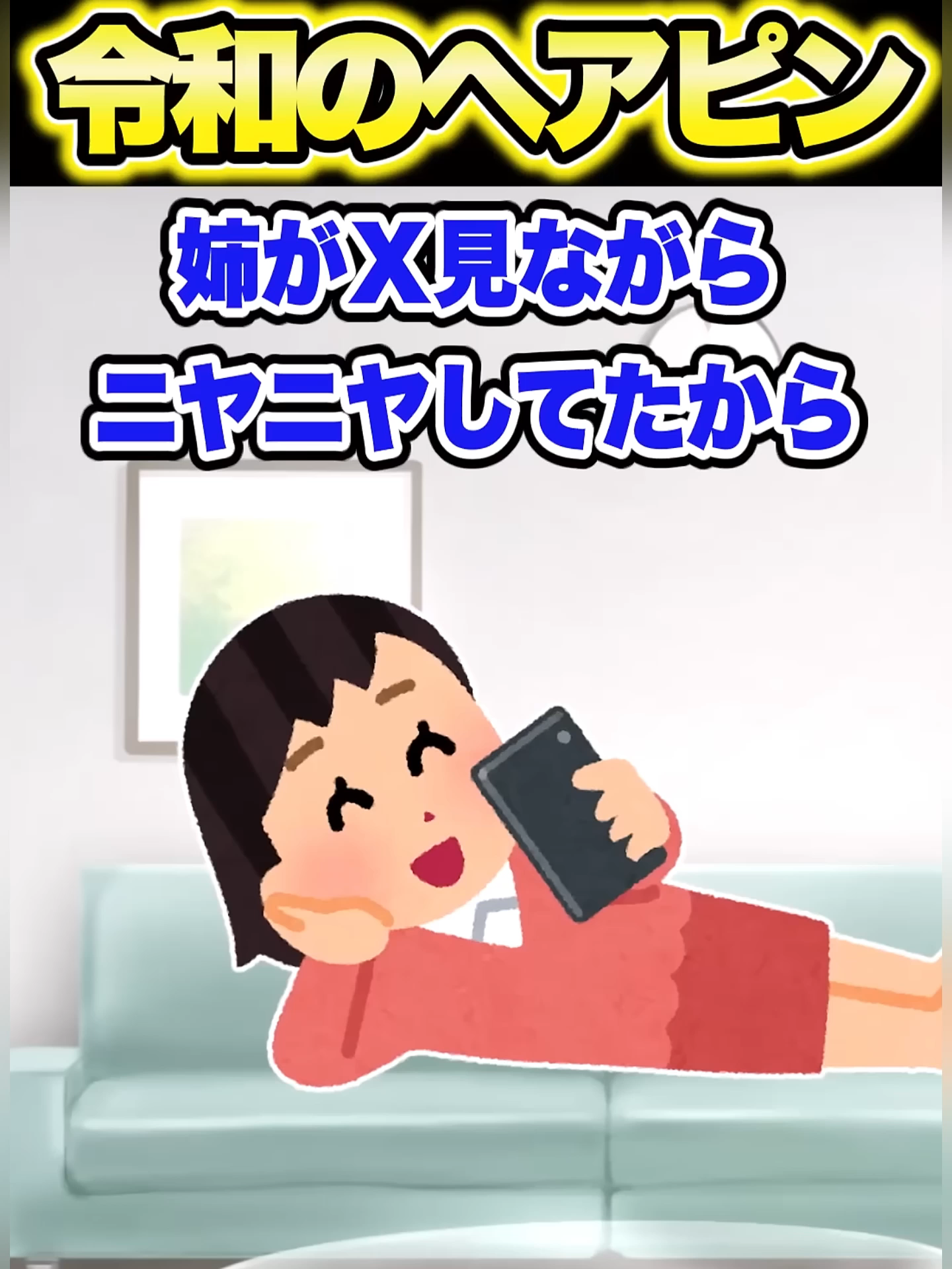 @Asahi