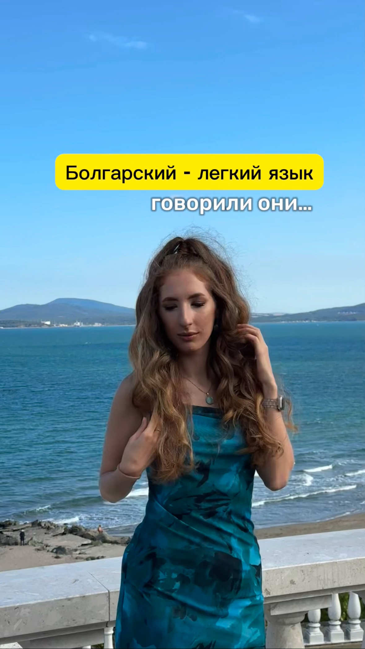 @easybulgarian