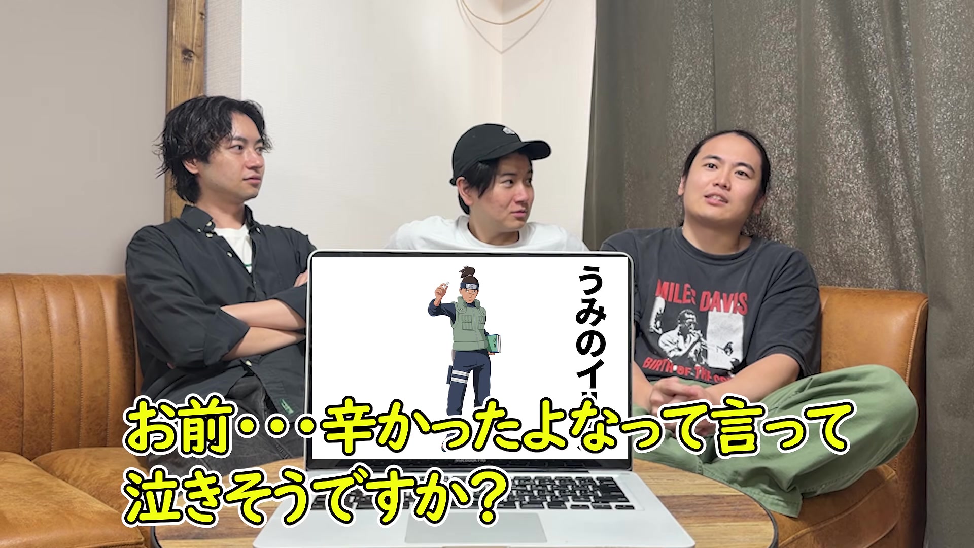 @三崎優太 MISAKI のファン