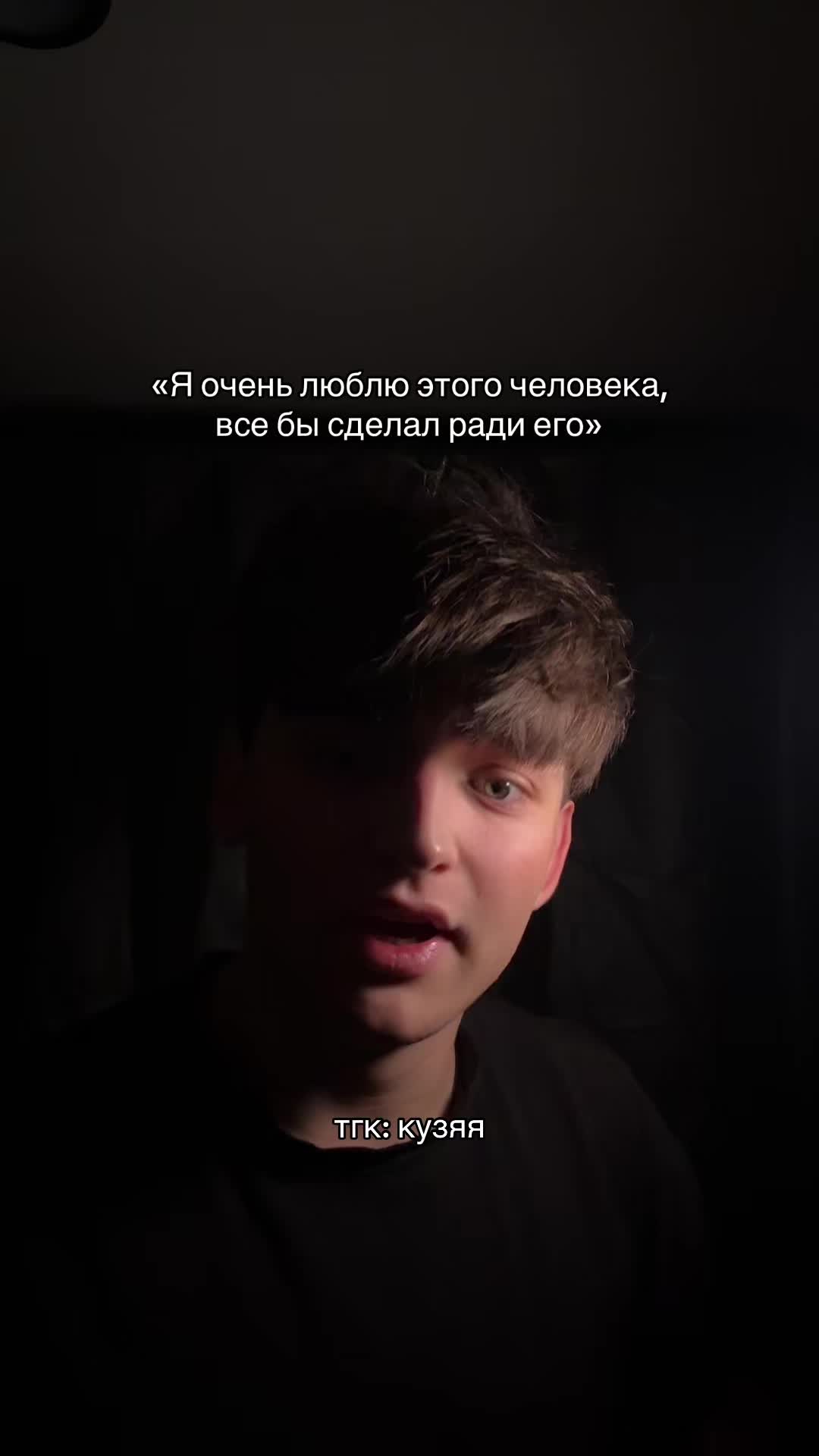 @Погрустим