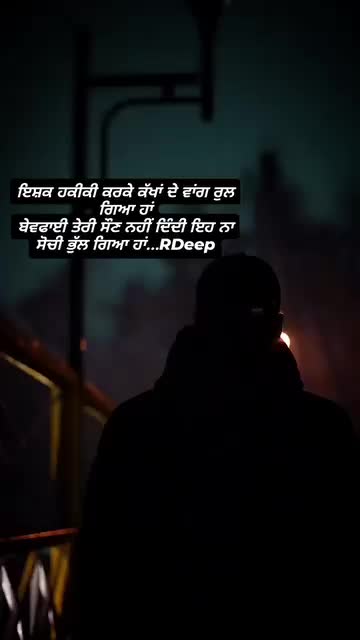 @Deep007