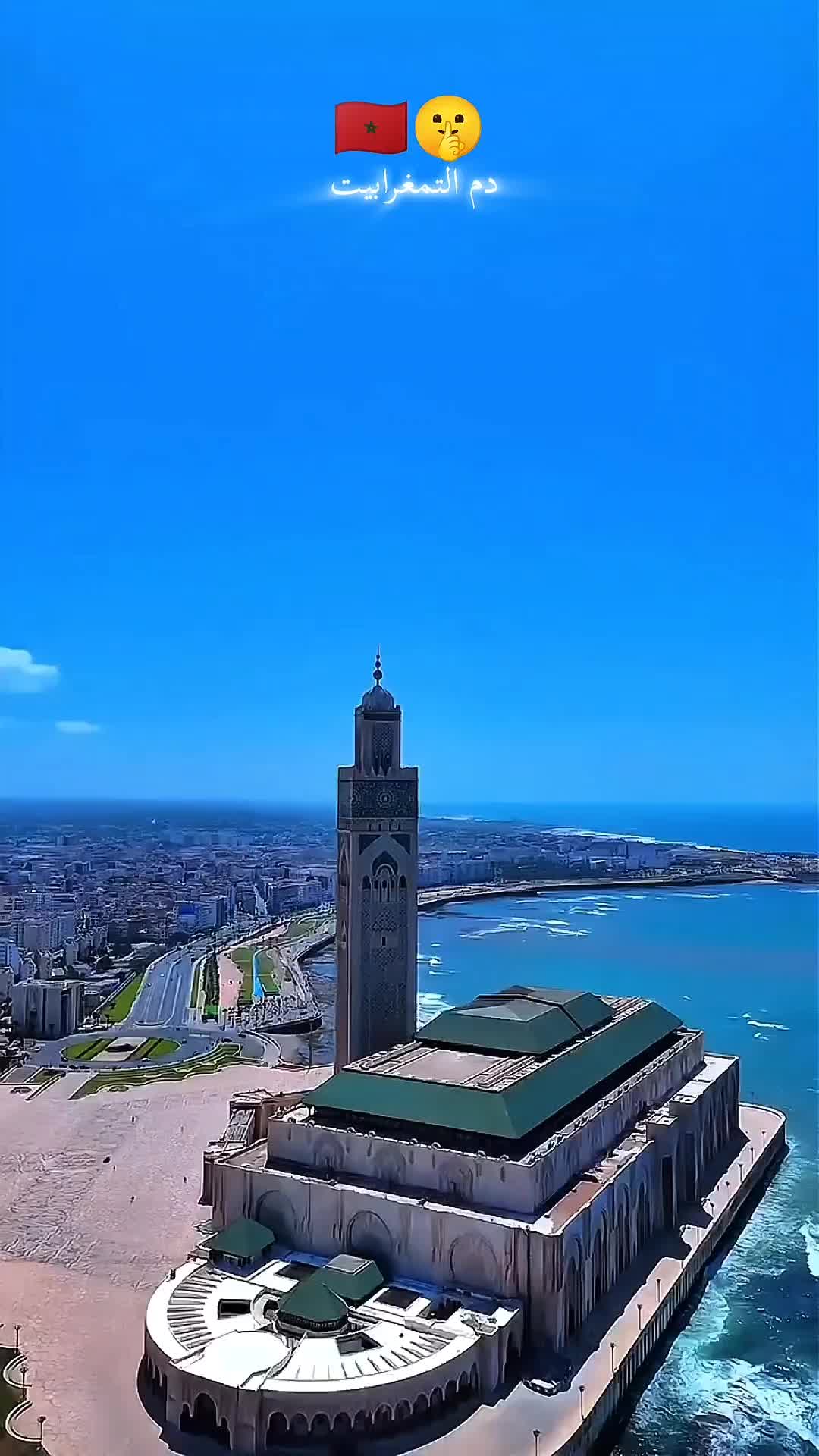 @دم التمغرابيت🇲🇦