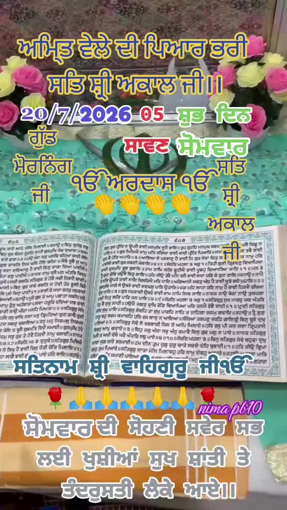 @Nirmal Singh Nima