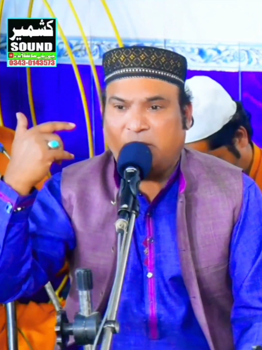 @Babu Jee Sarkar