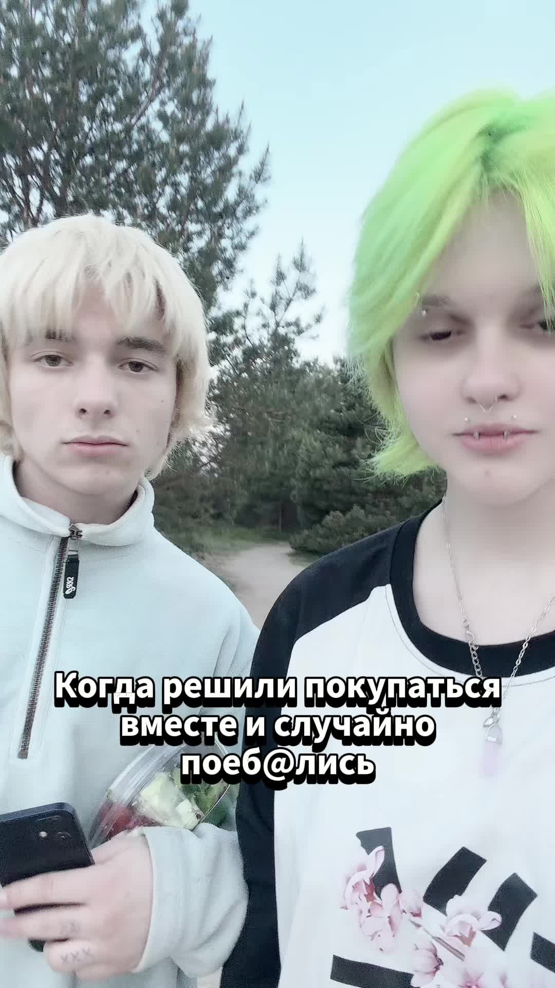 @Мама пушин🙀