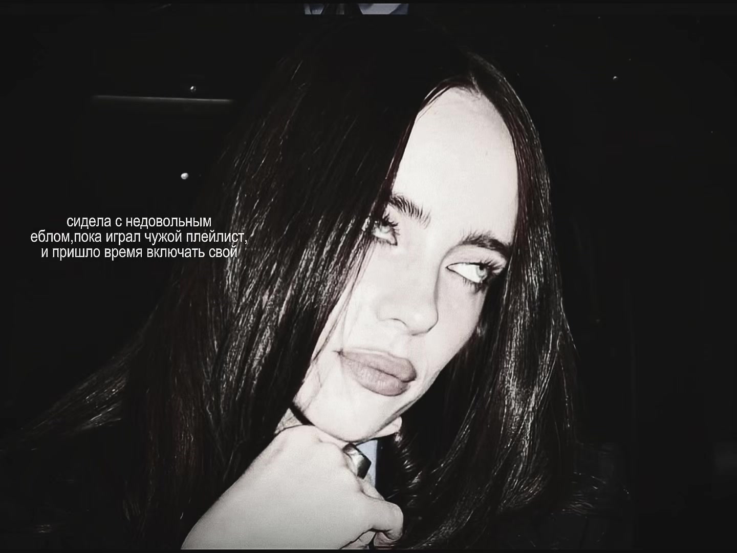 @дурная