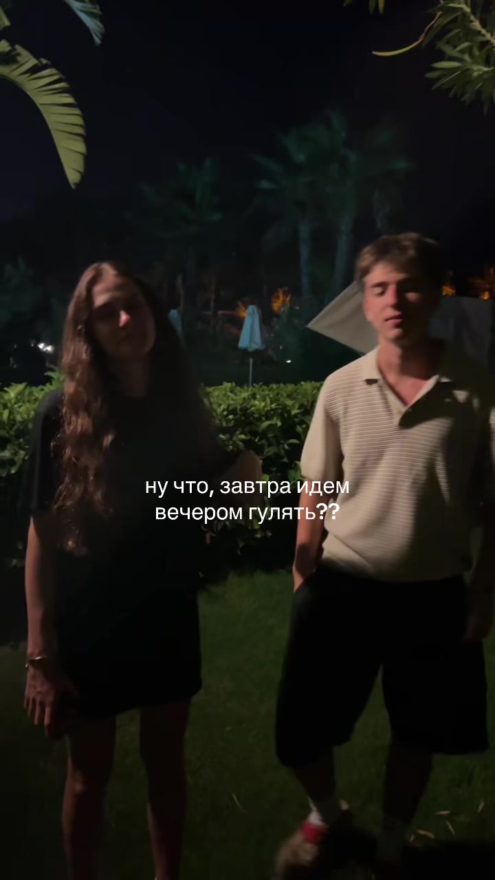 @вайсэтка