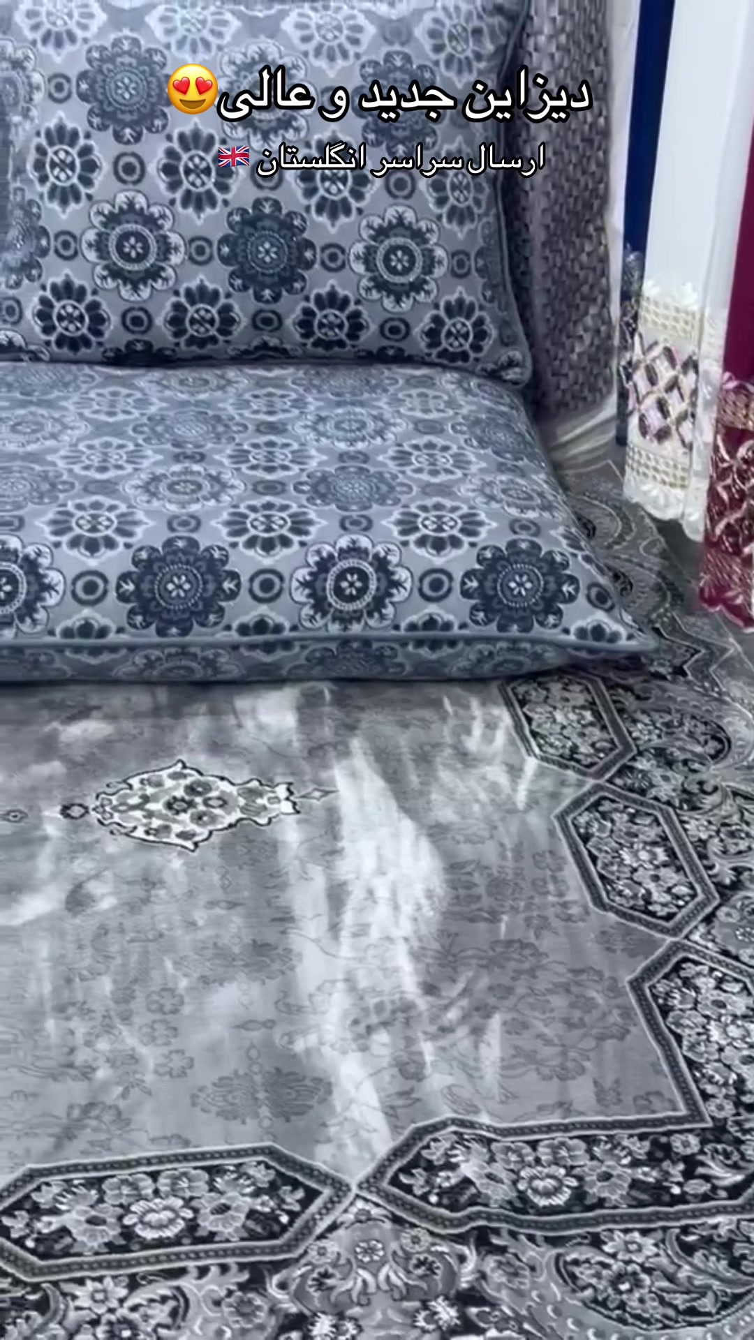 @Atal Rugs