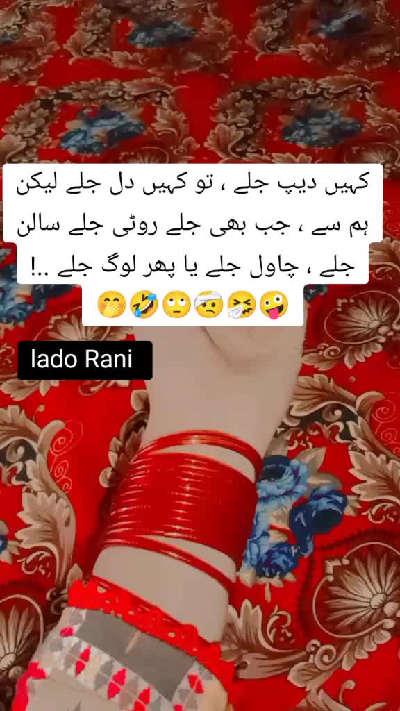 @Lado Rani