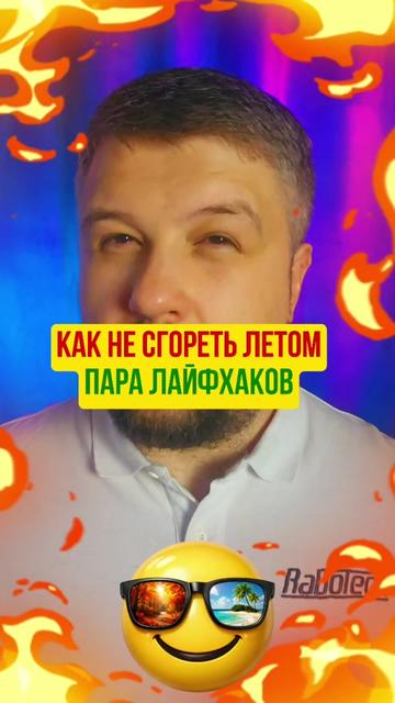 @Игорь Берлинский & CeTeZ