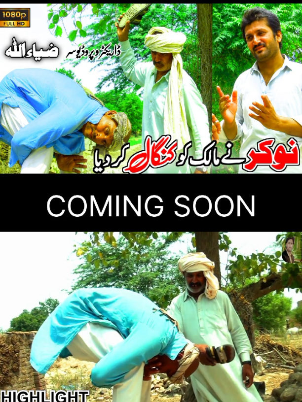 @PendU no 1 | Comedy