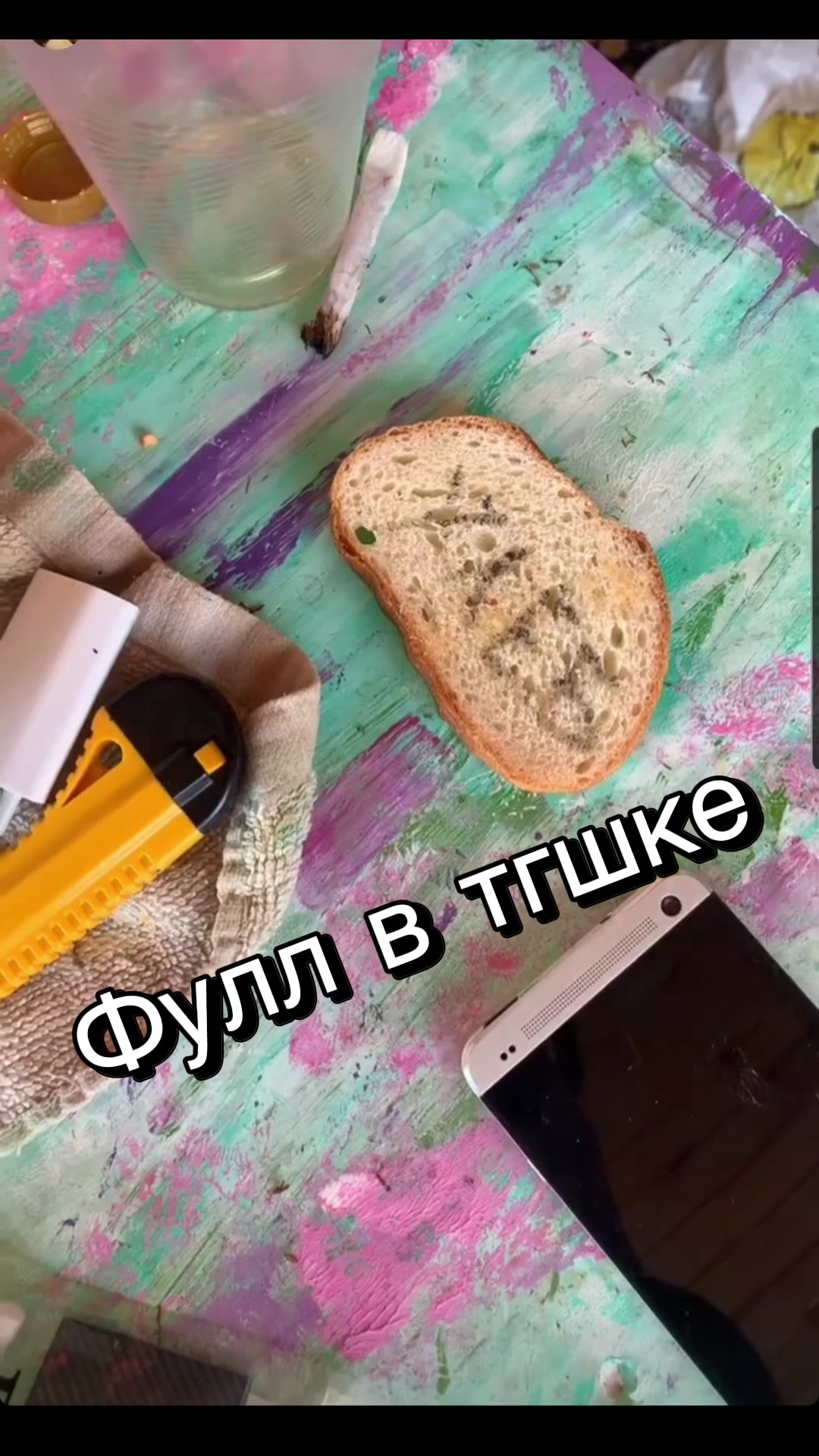 @✨Шляпник без шляпы 🎩