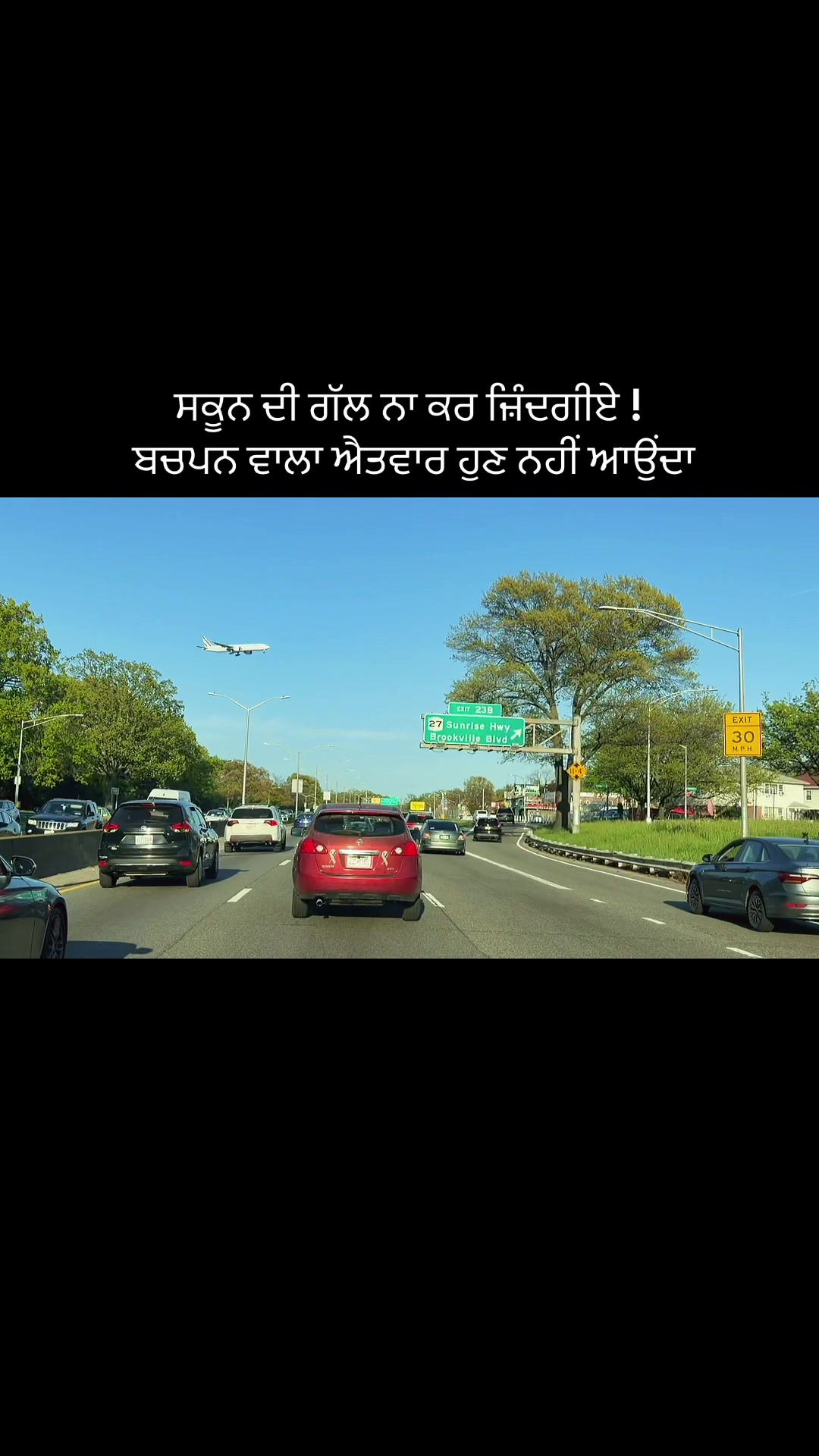 @MrPB1115 ਪਿੰਡਾਂਦੇਜਾਏ🦅