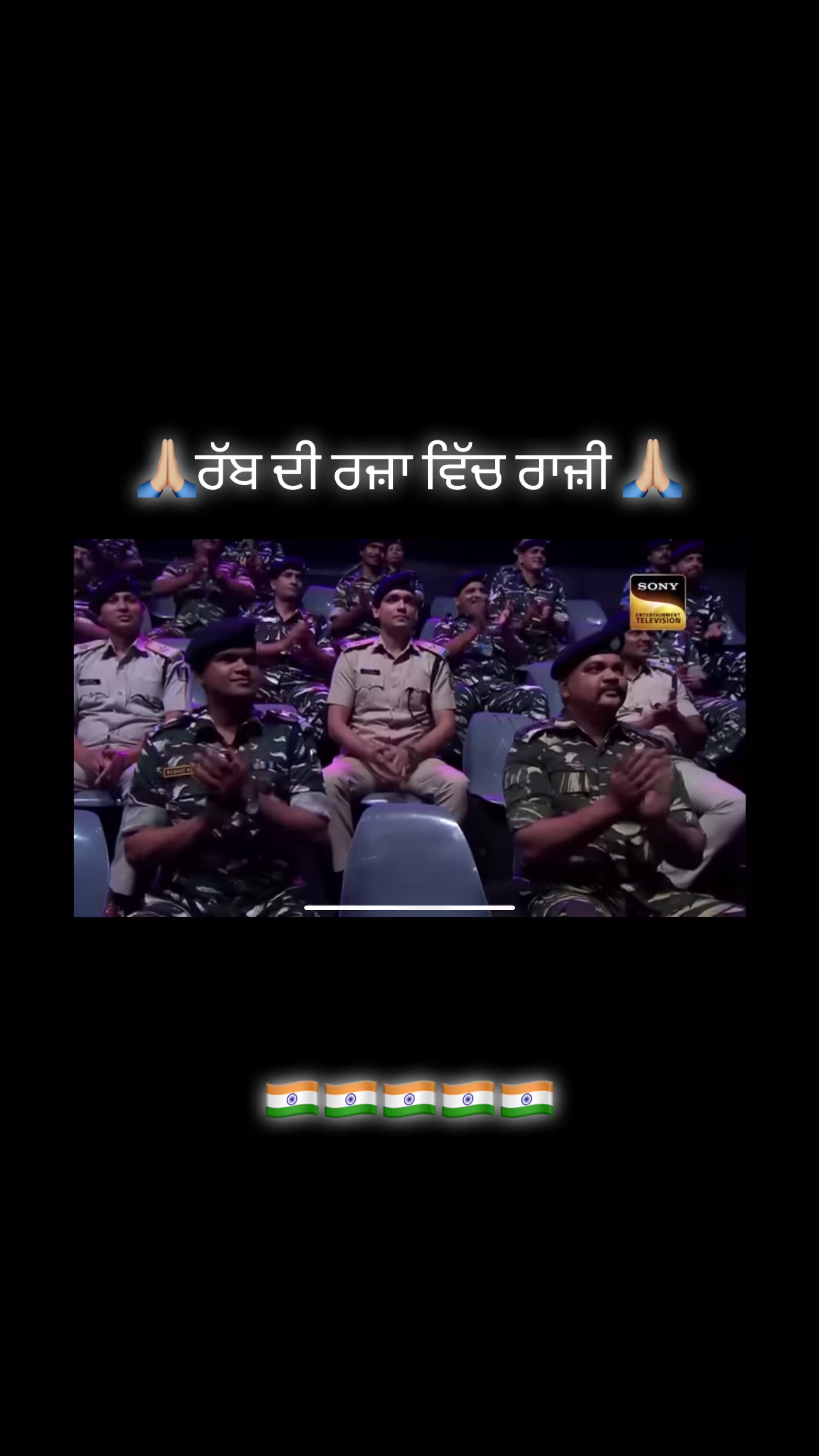 @ਰੱਬ ਦੀ ਰਜ਼ਾ ਵਿੱਚ ਰਾਜ਼ੀ